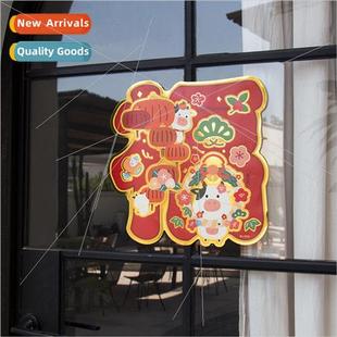 Door Stickers Window Creati the Decals Auspicious Year