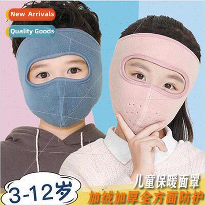 Childrens masks fall and winter cold warm boys and girls ear