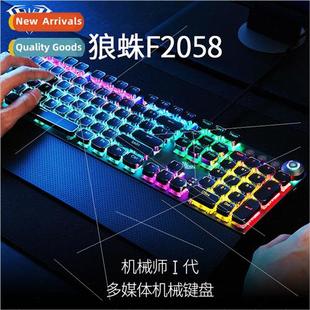 Mechanical Punk Keyboard Green Internet Tarantula Shaft 2058