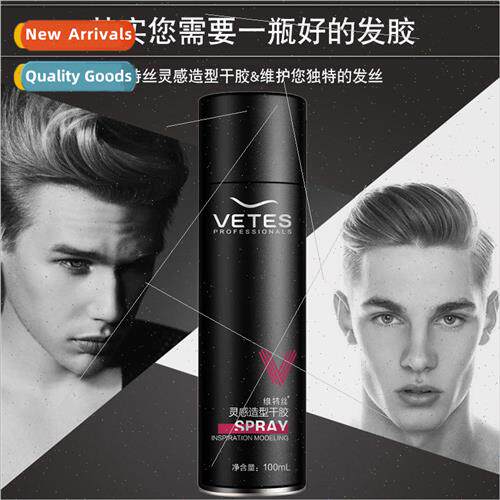 Inspiration Styling Dry Gel Small Bottle Hair Gel Power Styl