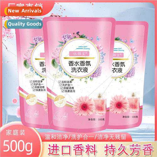 Laundry Detergent 500g Bag Perfumed Laundry Detergent Refill