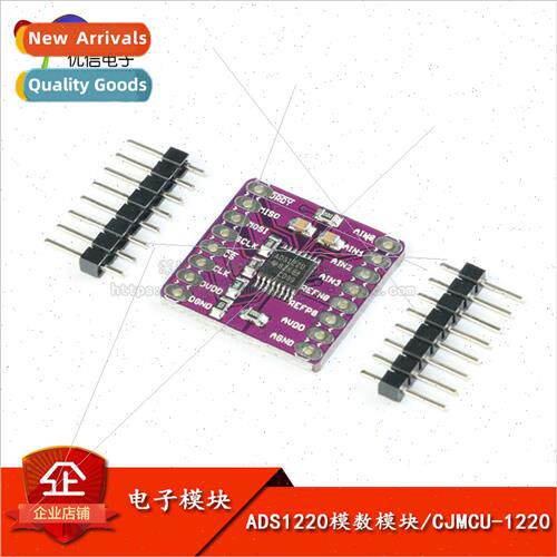 ADS1220 ADC SPI Low Power 24-bit Analog-to-Digital Converter