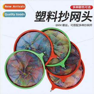 25cm plastic plunge Fishing head supplies net nano gear