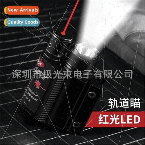 New  infrared T6 bright LED tactical flashlight laser integr