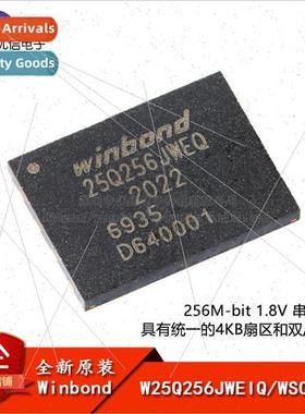 al Genuine SMT W25Q256JWEIQ WSON-8 1.8V 256M-bit Serial Flas