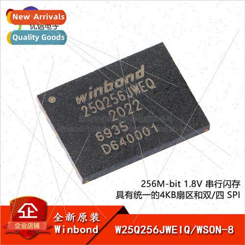 al Genuine SMT W25Q256JWEIQ WSON-8 1.8V 256M-bit Serial Flas