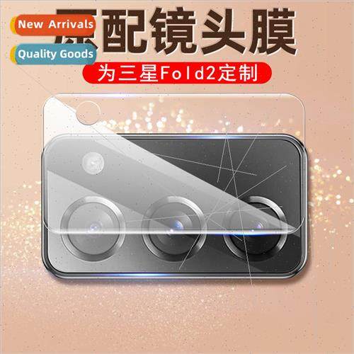 适用 Samsung fold2 lens film S23 cell phone Note20 camera pr