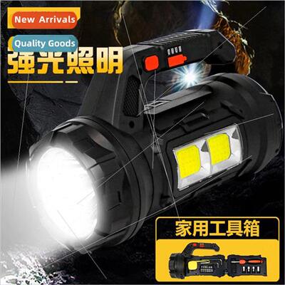 New multi-function maintenance toolbox car work lights multi