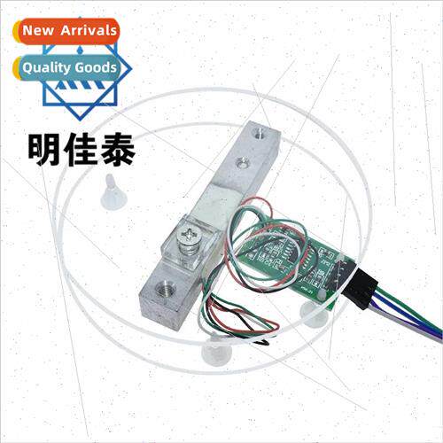 HX711 Module + Pressure Sensor Set Load Cell Electronic Scal