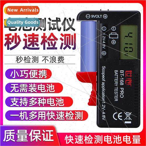 Battery Power Test Portable Universal Measurement Voltage De