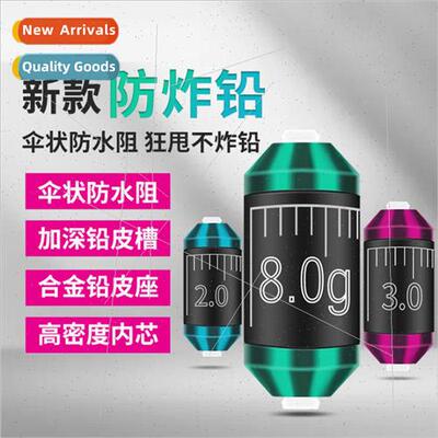 Athletic Scale Lead Double Core Quick Lead Bulk Anti Blowout