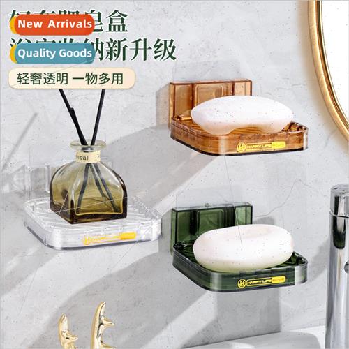 xury free soap box bathroom transparent drain wall-mounted s