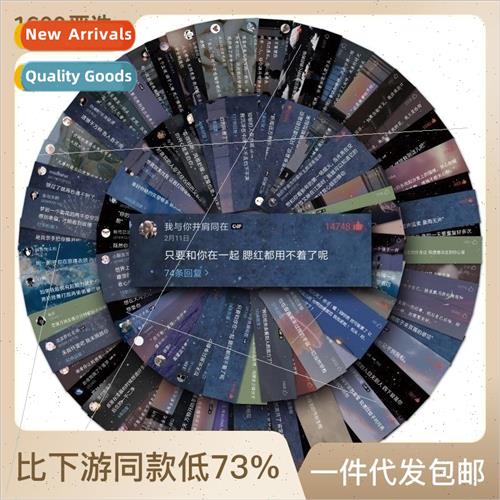 93 netease cloud hot review luggage stickers creative waterp
