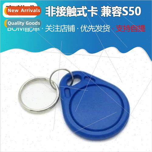 Blue Buckle IC Key Fob IC Card Smart Card Proximity Card Con