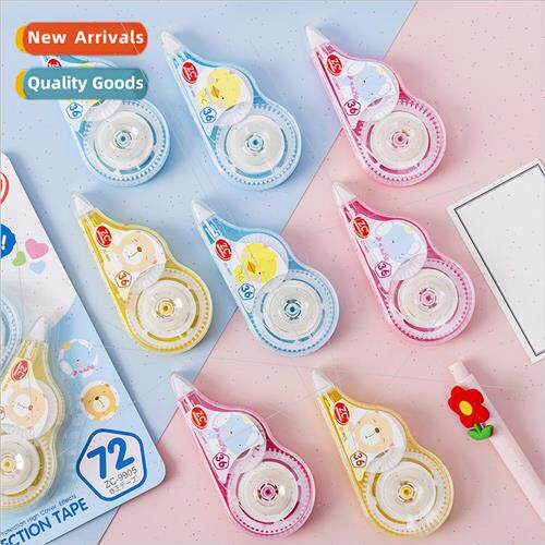 Large capacity correction tape correction tape cute Korean c