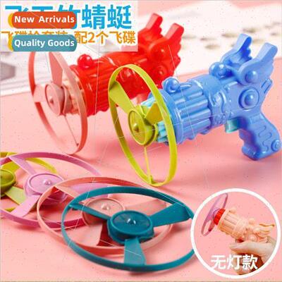 Childrens -luminous flying saucer catapult gun rotating fris