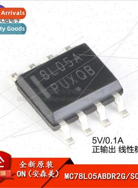 Genuine MC78L05ABDR2G SOIC-8 5V/0.1A Positive Output near Re