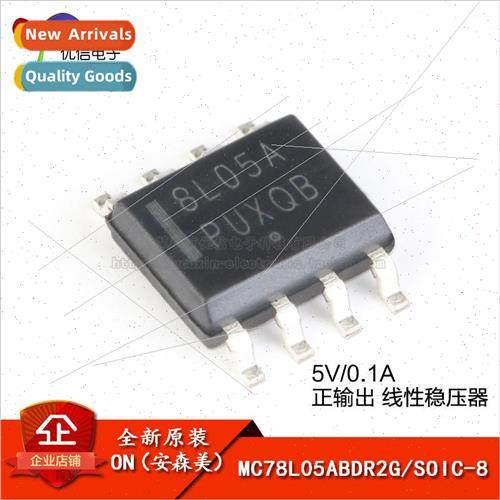 Genuine MC78L05ABDR2G SOIC-8 5V/0.1A Positive Output near Re