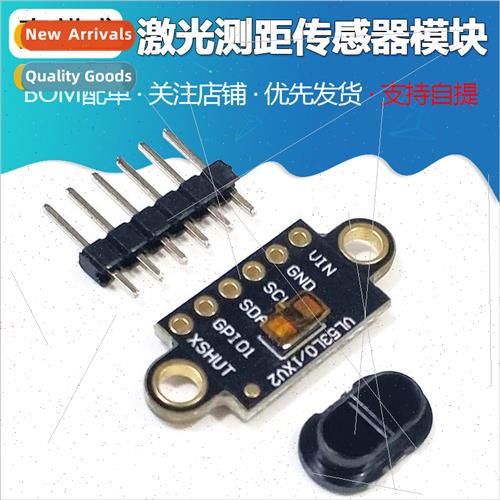 VL53L1X Laser Ranging Sensor Module TOF Time-of-Flight Rangi