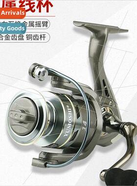Fishing Reel Metal Swing Arm Fishing Reel Fishing Reel Spinn