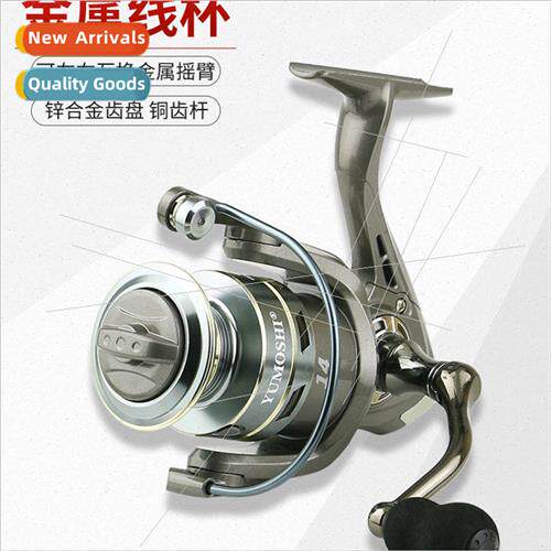 Fishing Reel Metal Swing Arm Fishing Reel Fishing Reel Spinn