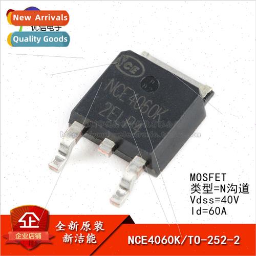 Genuine NCE4060K TO-252-2 40V/60A N-channel MOS Field Effect