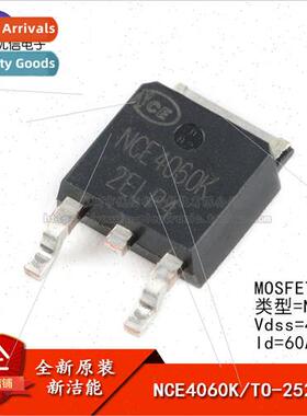 Genuine NCE4060K TO-252-2 40V/60A N-channel MOS Field Effect