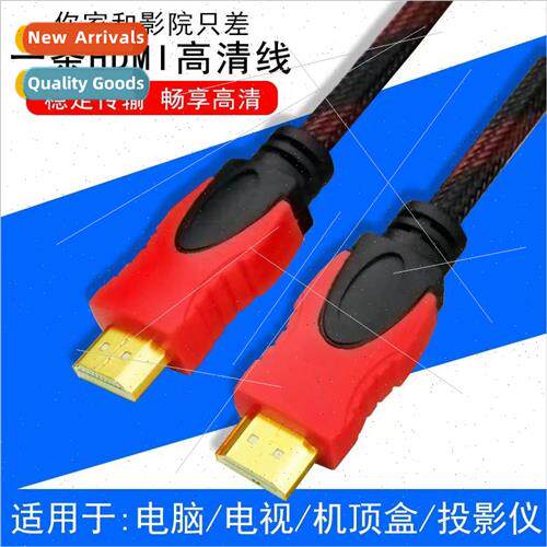 Dual magnetic ring HDMI to HDMI cable red and black mesh gol
