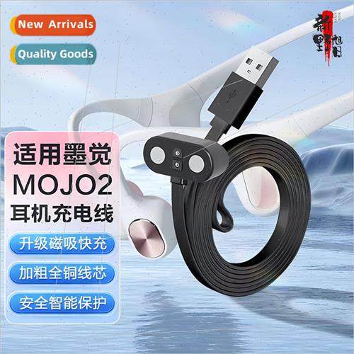 适用 Mojawa bone conduction headset charger MOJO2 headset ma