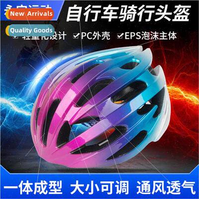 Bicycle riding helmets Large quantities at good s Adult take