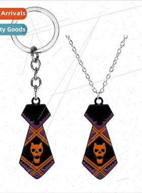 Anime and manga around JOJOs wonderful adventure keychain Ki