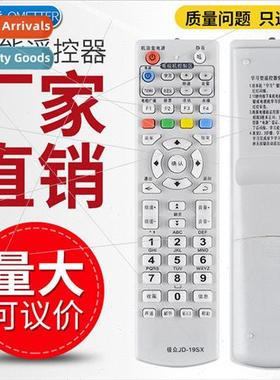 Shaanxi Radio and Television Networks JD-19SX 600J 600N 800H