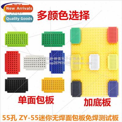 ZY-55mini Mini Solderless Breadboard PCB Circuit Board Solde