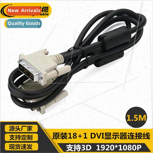 1.5 meters original DVI18+1 cable dvi connection cable DVI m