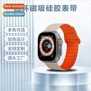 watch band magnetic 适用 buckle apple folding str applewatch