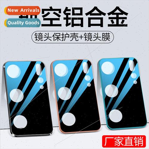 适用 all-in-one all-inclusive P40pro lens film Huawei P40 ce