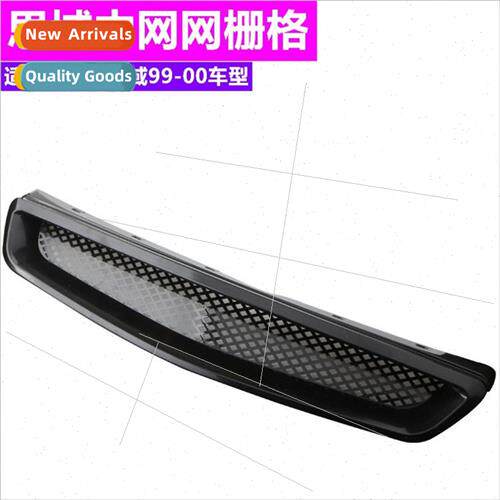 Center Mesh Conversion 适用 Honda Civic 1999-00 ABS Carbon P