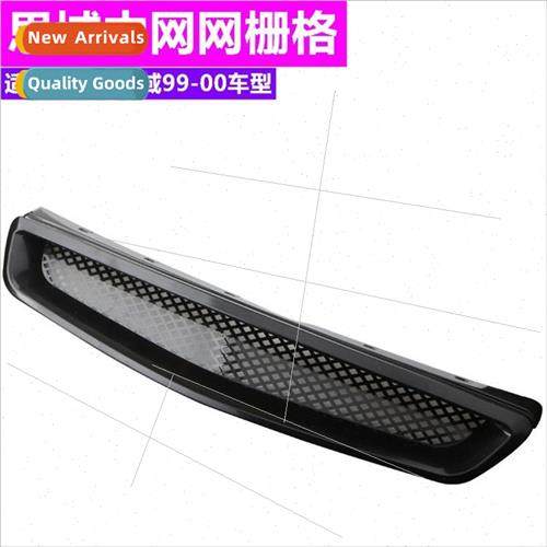 Center Mesh Conversion 适用 Honda Civic 1999-00 ABS Carbon P