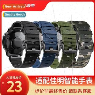 release nylon band Taitisi gar watch quick garmin 适用 strap