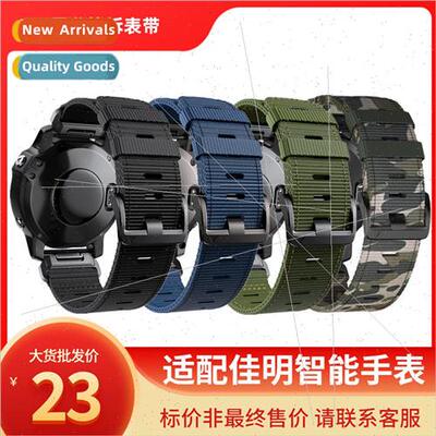 适用 Taitisi quick release nylon strap garmin watch band gar