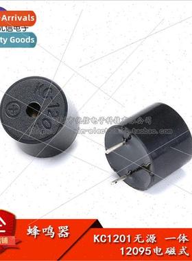 KC1201 Passive One Piece Buzzer 12095 Electromagnetic Passiv