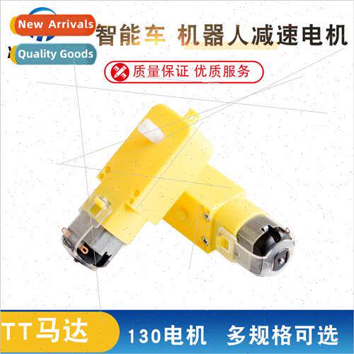 TT Motor 130 Motor Smart Car Gear Motor Robot Gear Motor Sma
