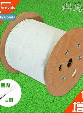 Colus communication fiber optic cable leather cable indoor d