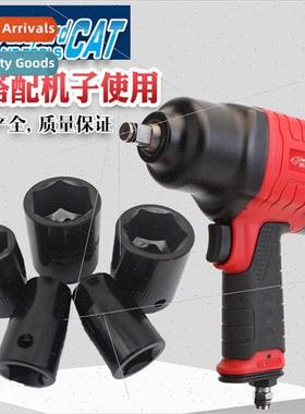 Leopard 1/2 pneumatic wind wrench hexagonal short socket 8-4