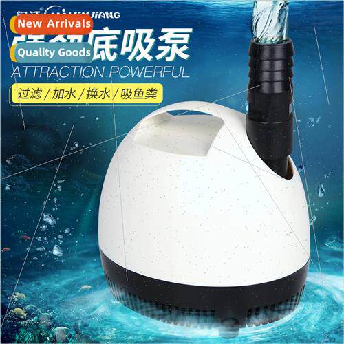 Minjiang aquarium submersible pump bottom suction pump aquar