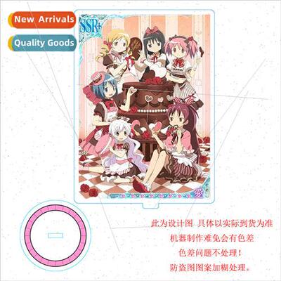 Anime  plaque magical girl small circle magic record ring co