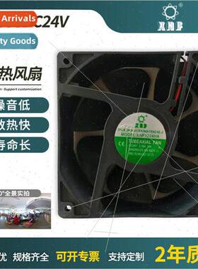 12038DC24V Brushless Cooling Fan 适用 Chassis Cabinet with R