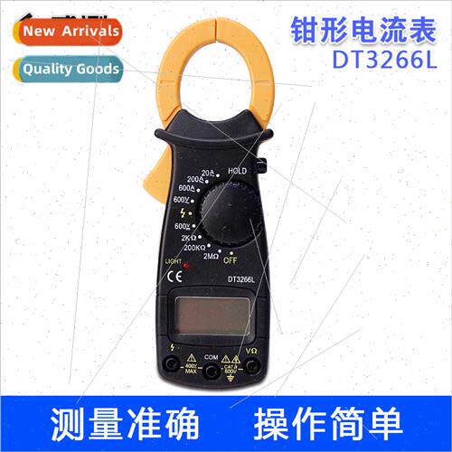 DT3266L Universal Digital Clamp Ammeter DT3266L万能数字 钳形
