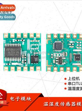 SHT20/SHT30 Serial TTL Thermo-Hygrometer Temperature and Hum