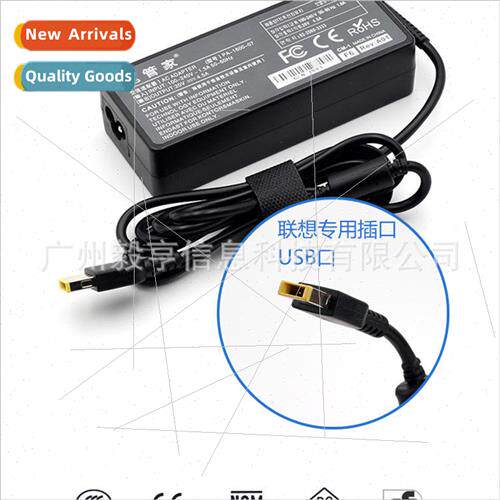 Pen Manager Notebook Adapter Power Supply 20V-3.25A 适用 Len
